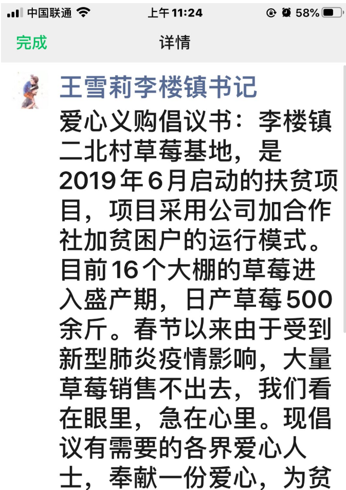 微信图片_20200408165514.png