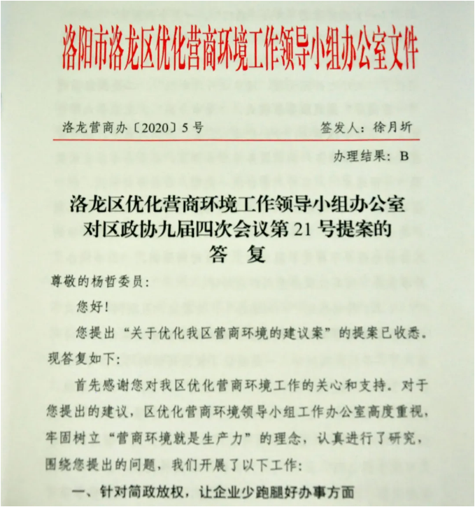 微信图片_20200601173828.png