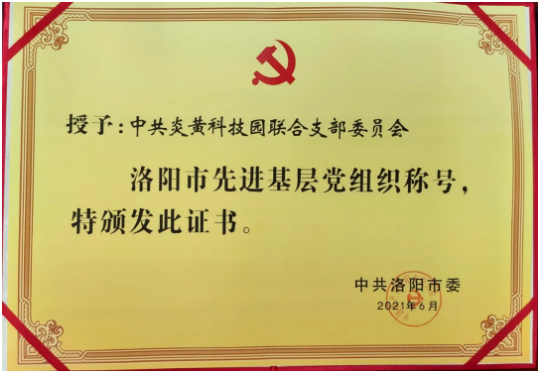 微信图片_20210708140548.png