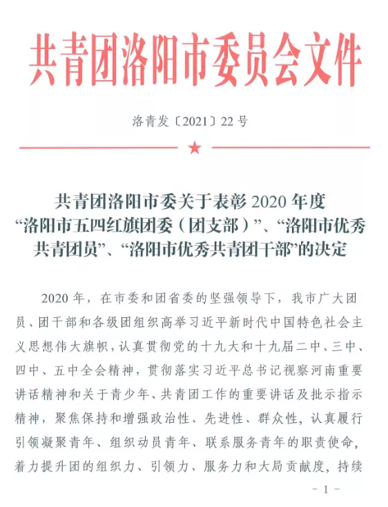 微信图片_20211022134214.png